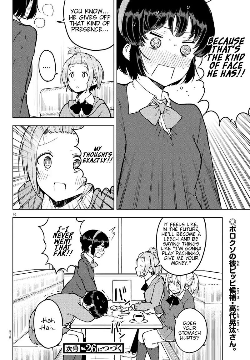 Meika San Wa Oshi Korosenai Chapter 18 Page 10