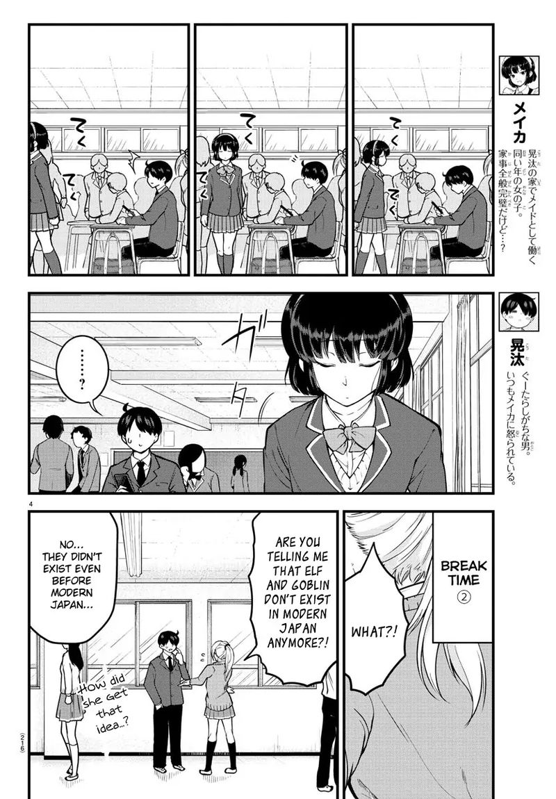 Meika San Wa Oshi Korosenai Chapter 6 Page 4