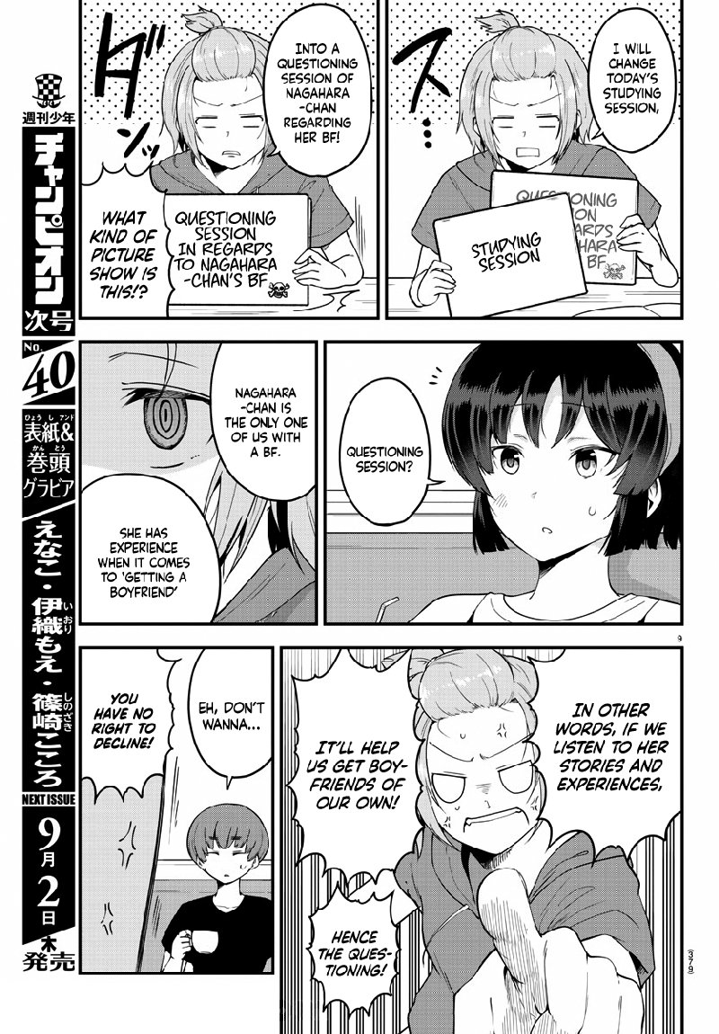 Meika San Wa Oshi Korosenai Chapter 79 Page 9