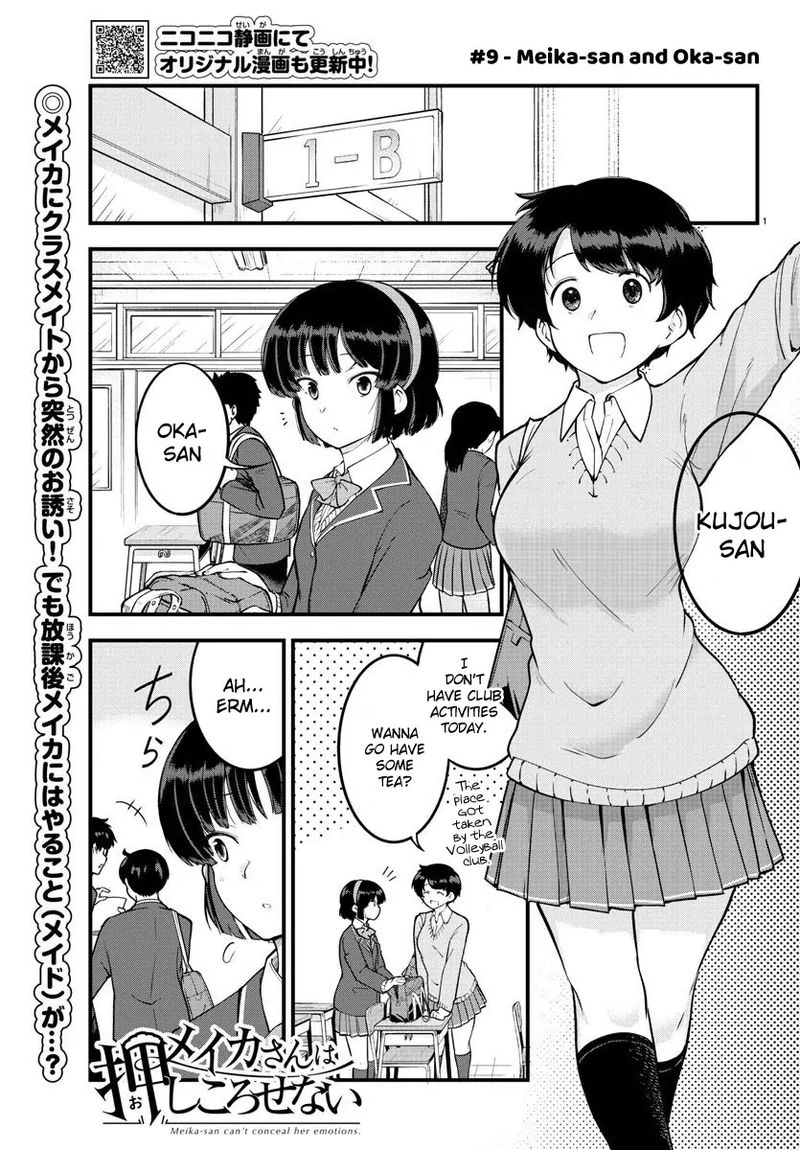 Meika San Wa Oshi Korosenai Chapter 9 Page 1