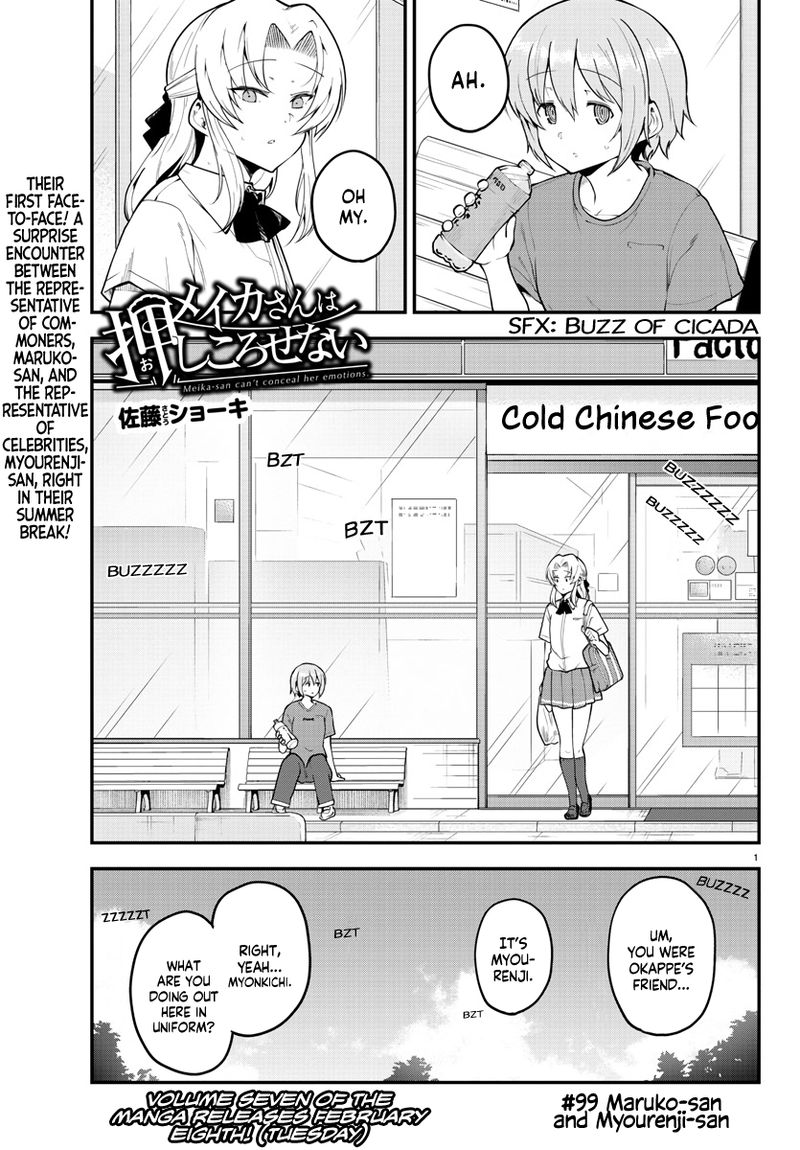 Meika San Wa Oshi Korosenai Chapter 99 Page 2