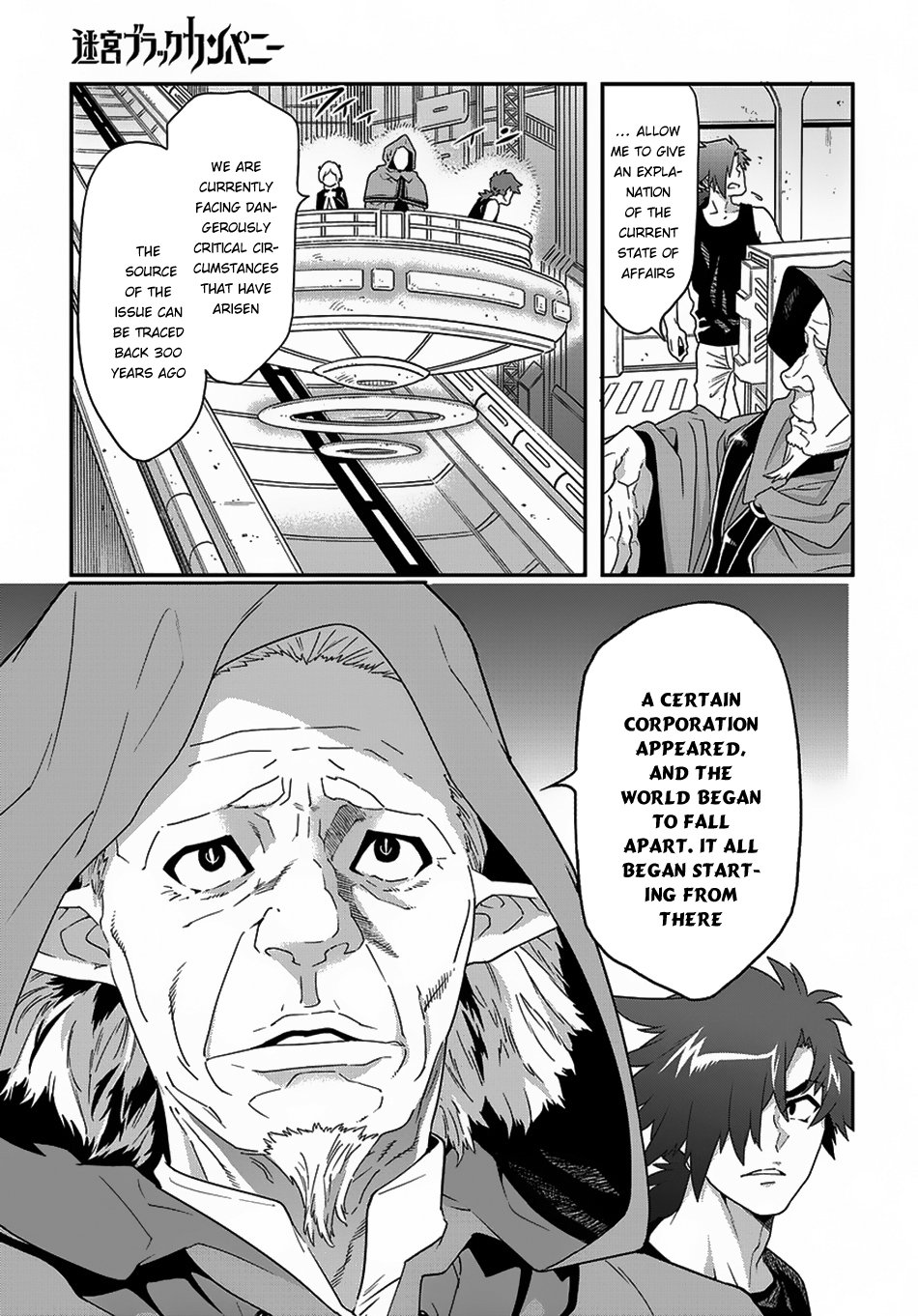 Meikyuu Black Company Chapter 11 Page 11