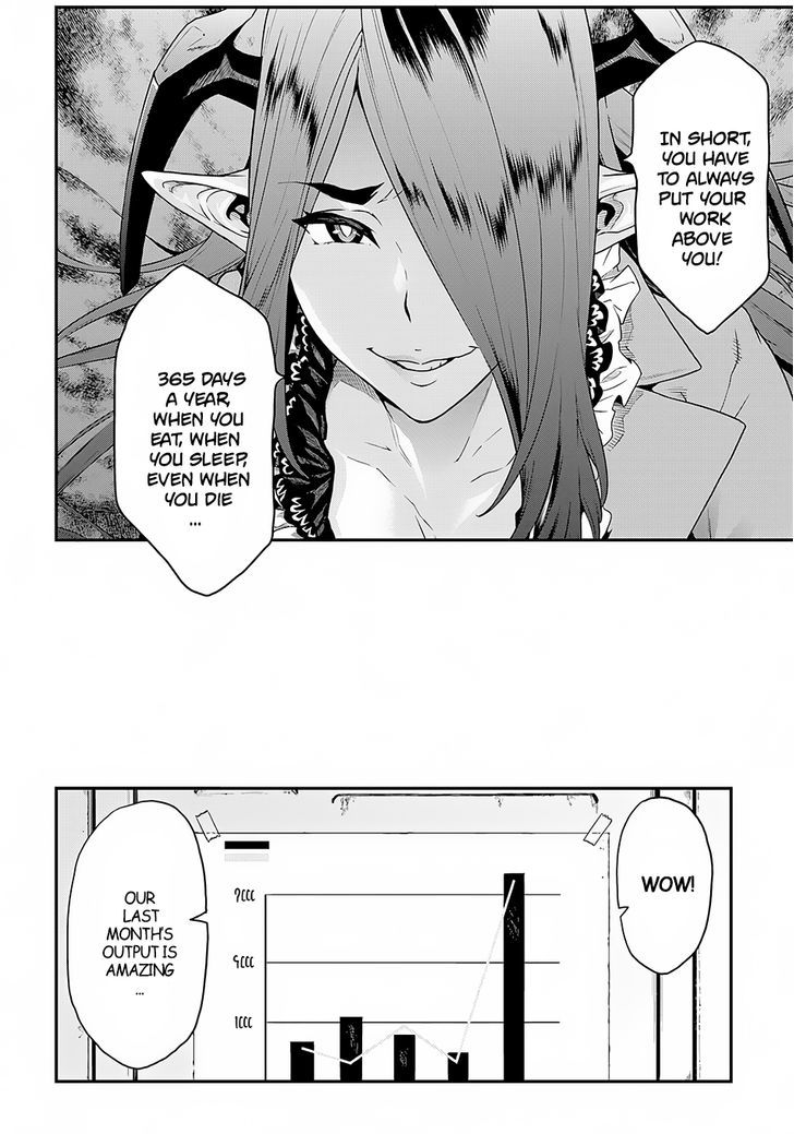 Meikyuu Black Company Chapter 2 Page 7