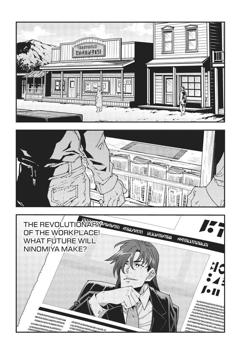 Meikyuu Black Company Chapter 27 Page 10