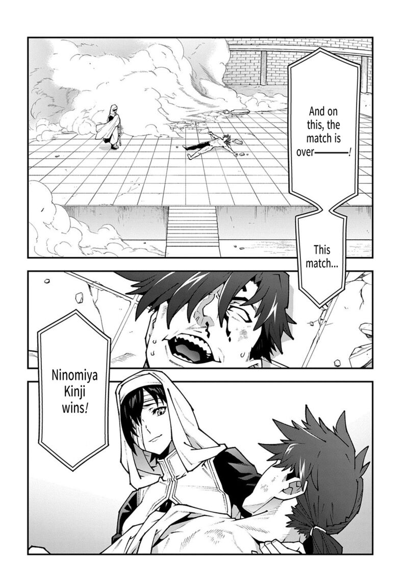 Meikyuu Black Company Chapter 33b Page 34