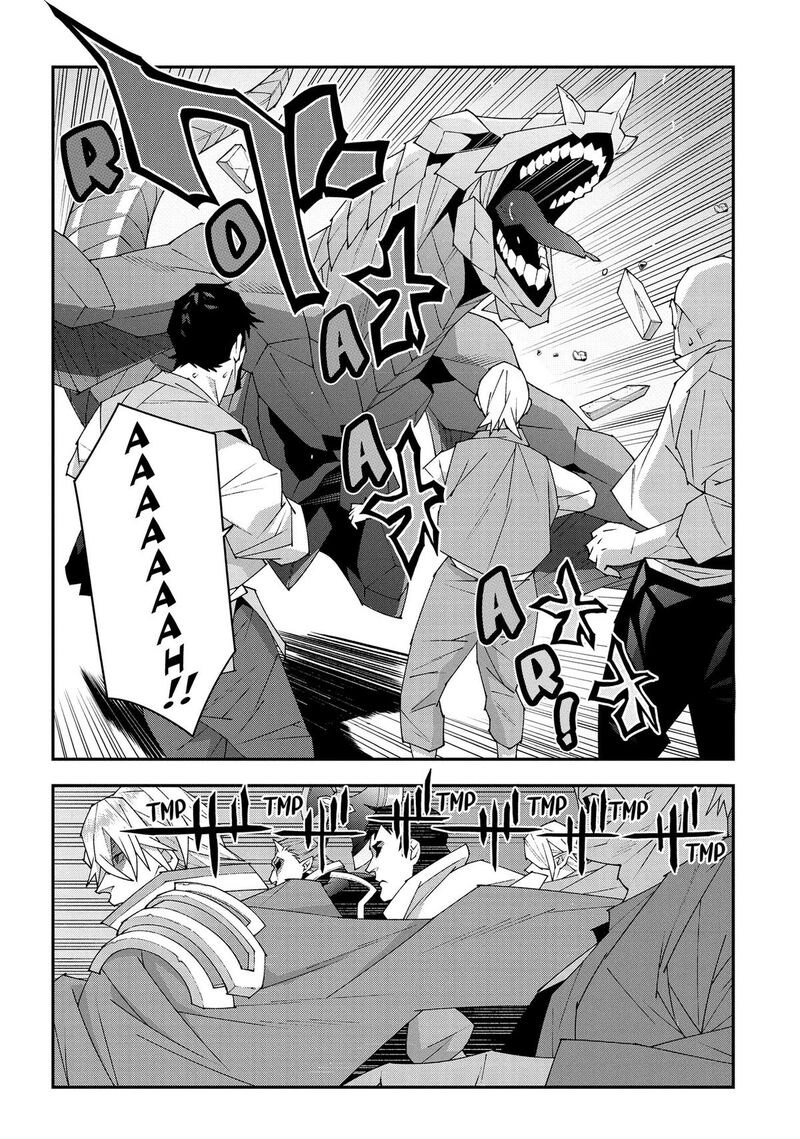 Meikyuu Black Company Chapter 51 Page 12