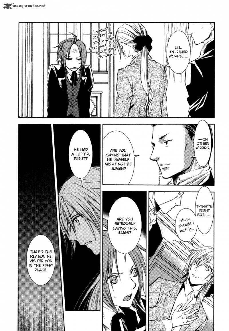 Mein Ritter Watashi No Kishi Chapter 11 Page 8