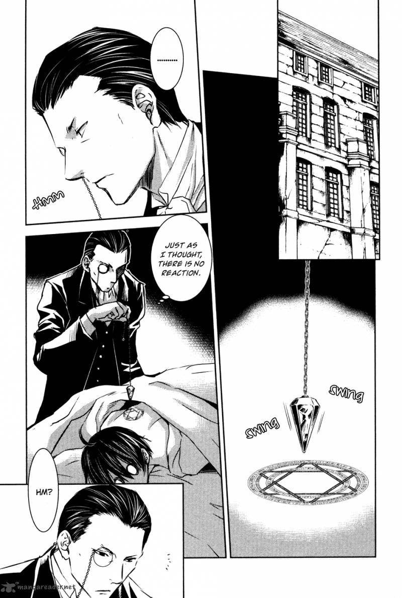 Mein Ritter Watashi No Kishi Chapter 12 Page 20