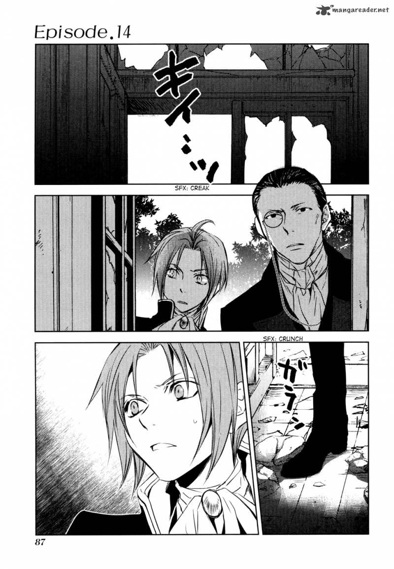 Mein Ritter Watashi No Kishi Chapter 14 Page 2