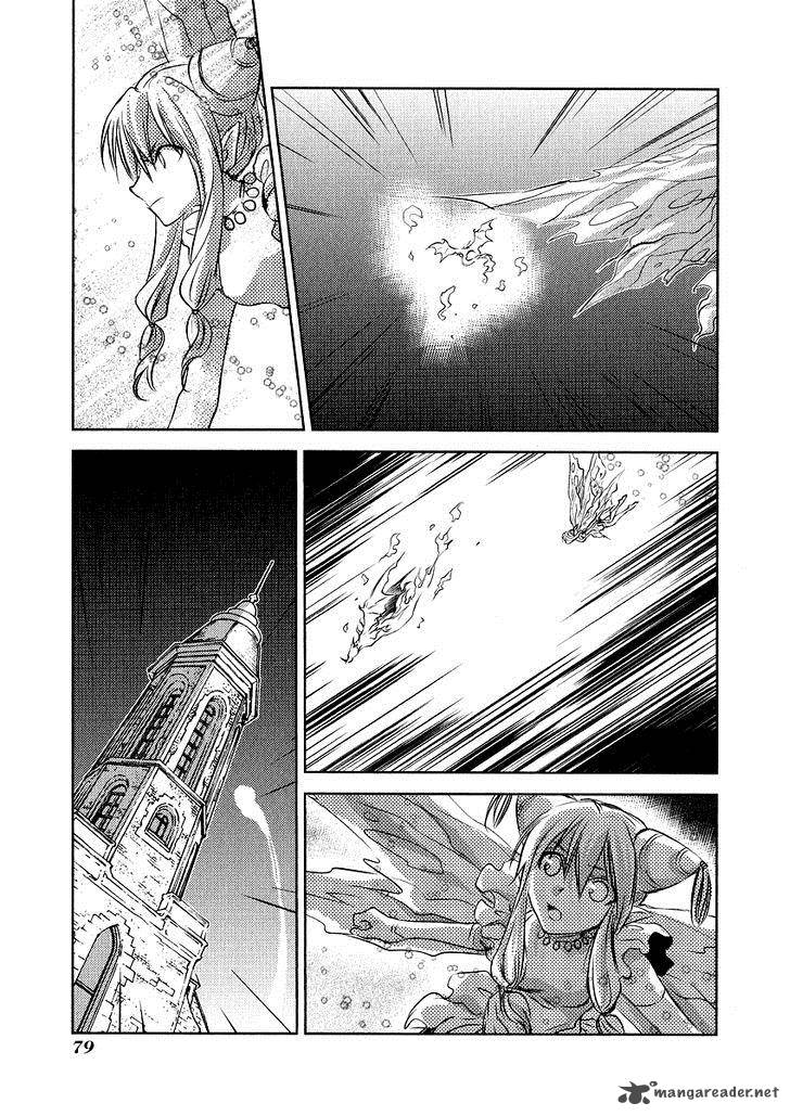 Mein Ritter Watashi No Kishi Chapter 2 Page 37