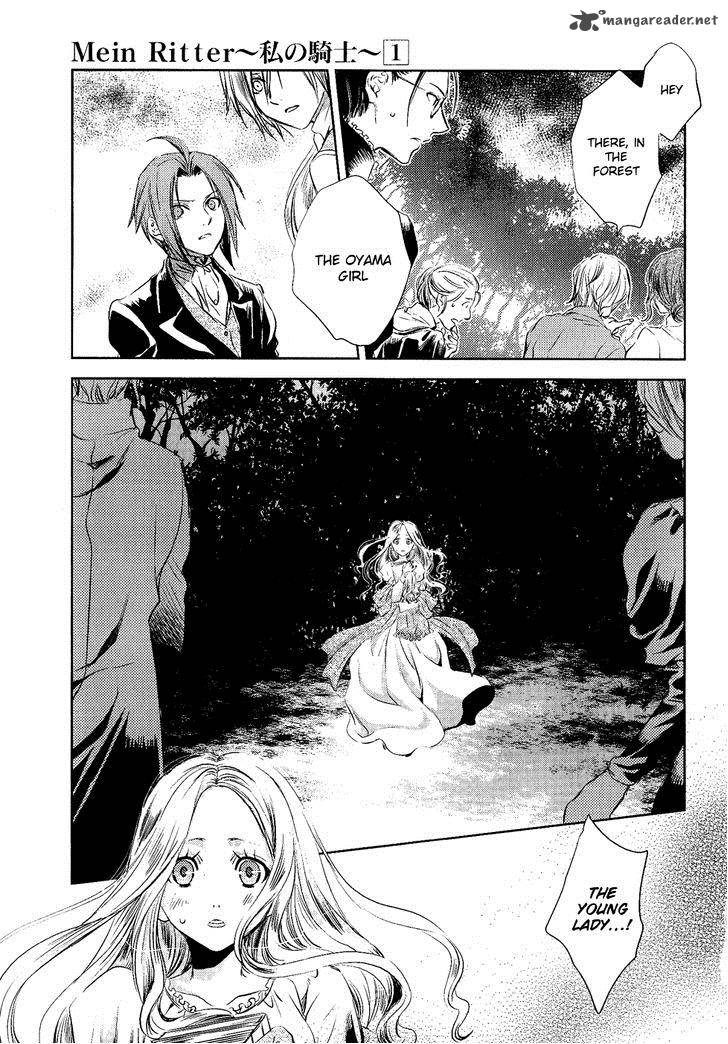 Mein Ritter Watashi No Kishi Chapter 3 Page 15