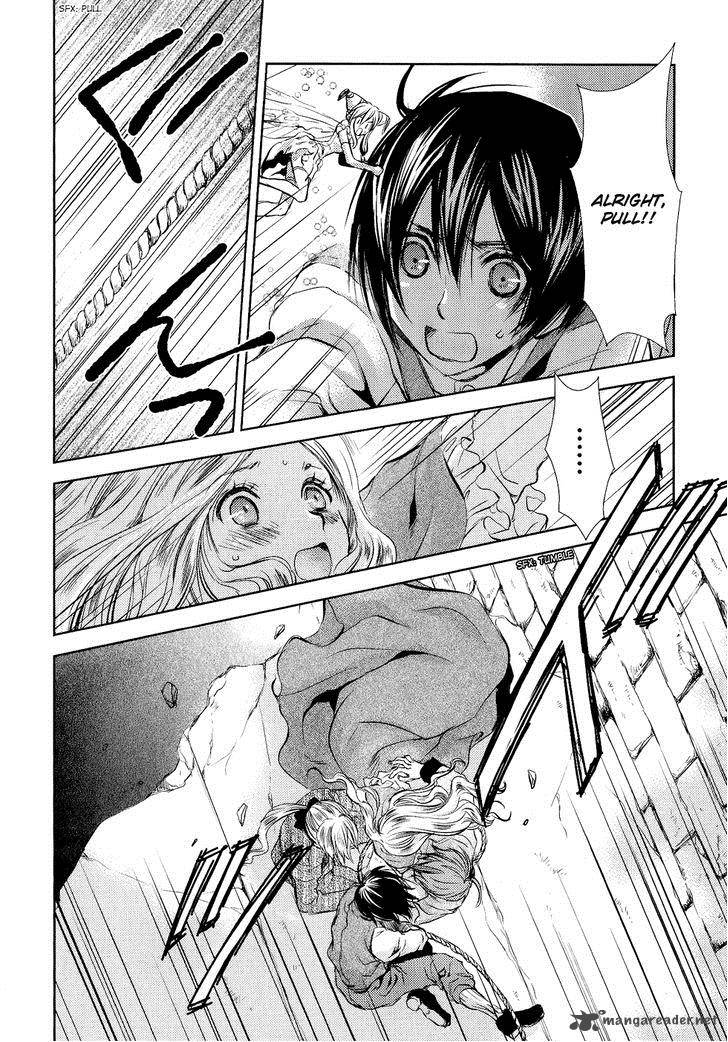 Mein Ritter Watashi No Kishi Chapter 4 Page 19