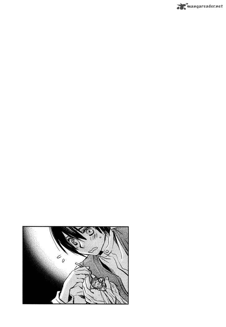 Mein Ritter Watashi No Kishi Chapter 4 Page 2