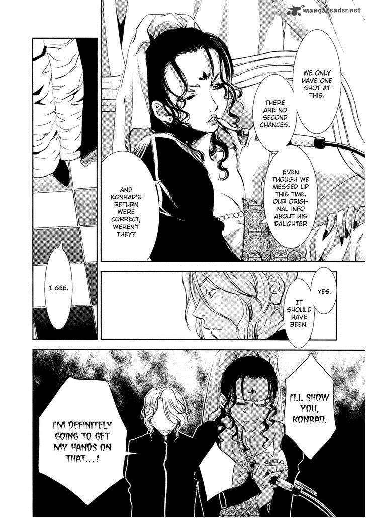 Mein Ritter Watashi No Kishi Chapter 5 Page 19