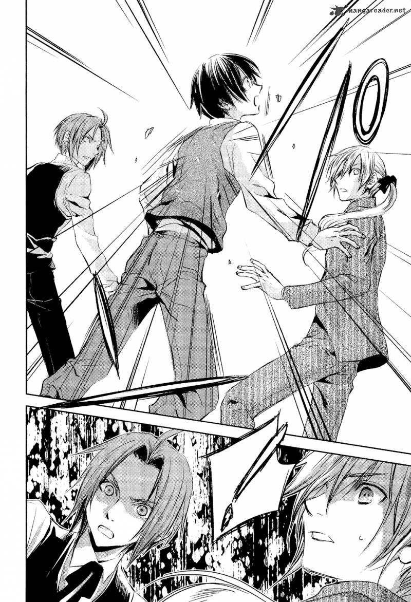 Mein Ritter Watashi No Kishi Chapter 6 Page 18