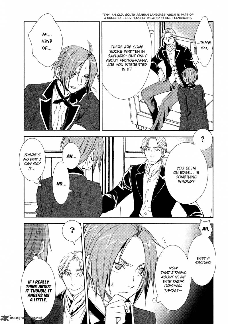 Mein Ritter Watashi No Kishi Chapter 7 Page 37
