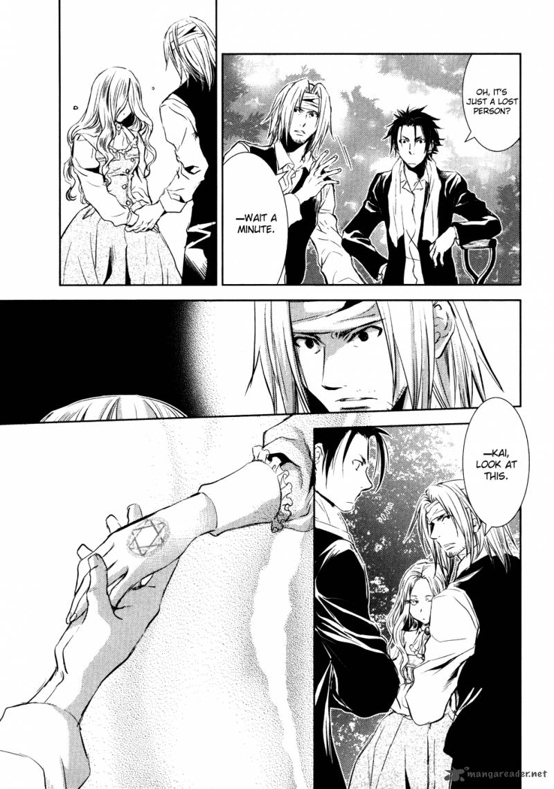 Mein Ritter Watashi No Kishi Chapter 8 Page 22