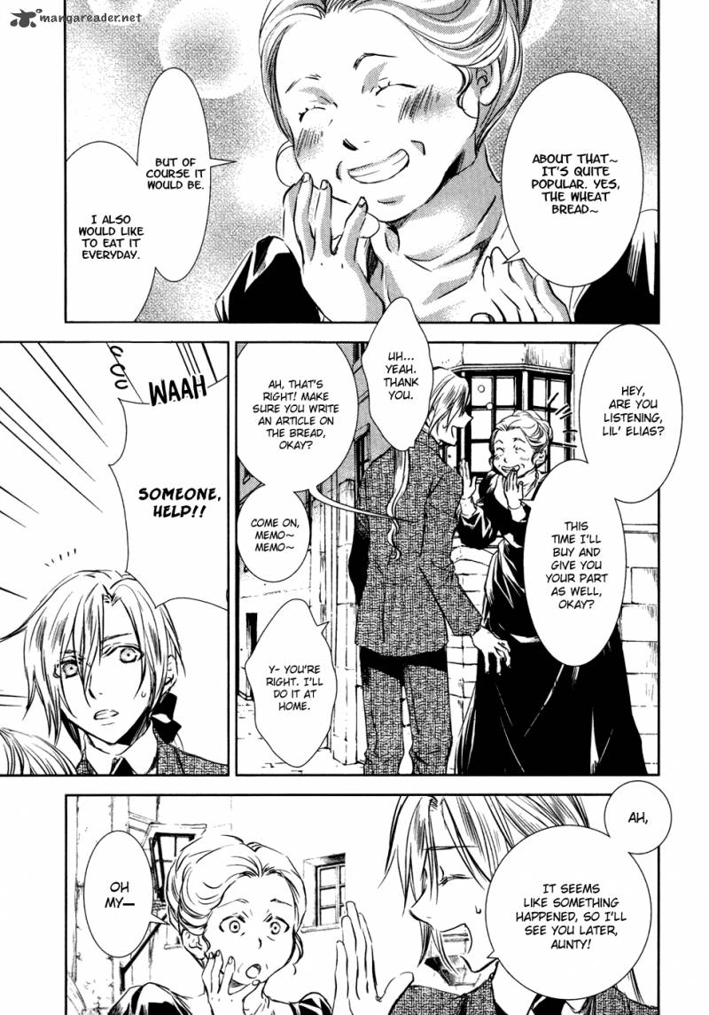 Mein Ritter Watashi No Kishi Chapter 8 Page 4