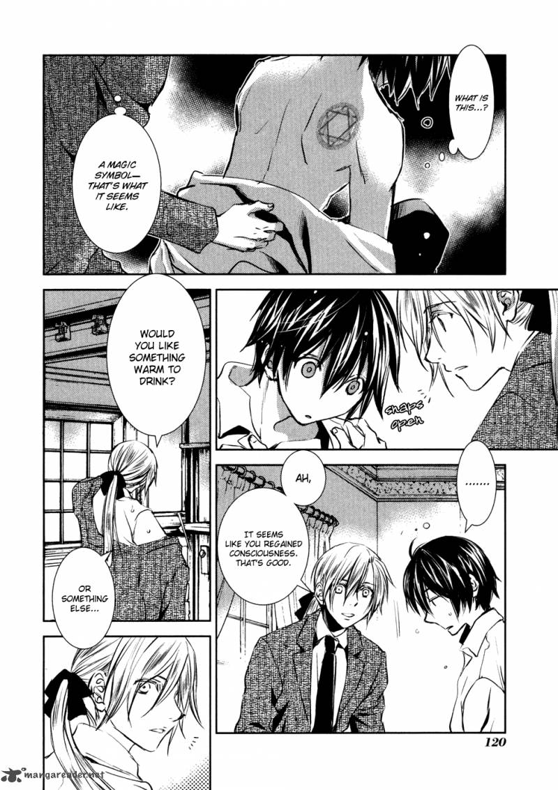 Mein Ritter Watashi No Kishi Chapter 8 Page 9