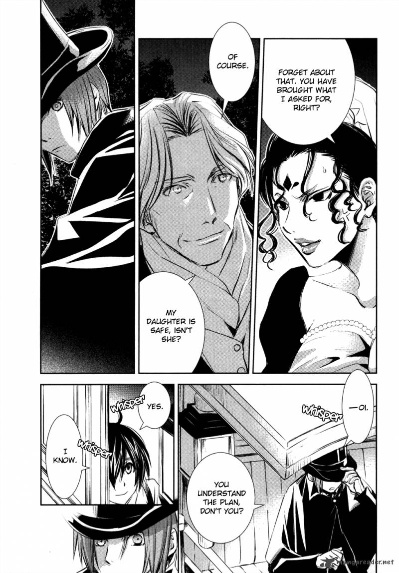 Mein Ritter Watashi No Kishi Chapter 9 Page 14