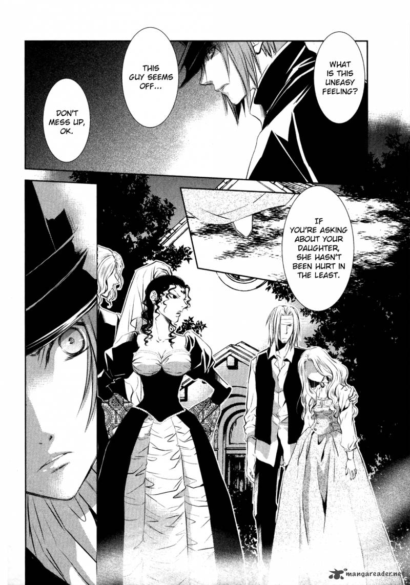 Mein Ritter Watashi No Kishi Chapter 9 Page 15