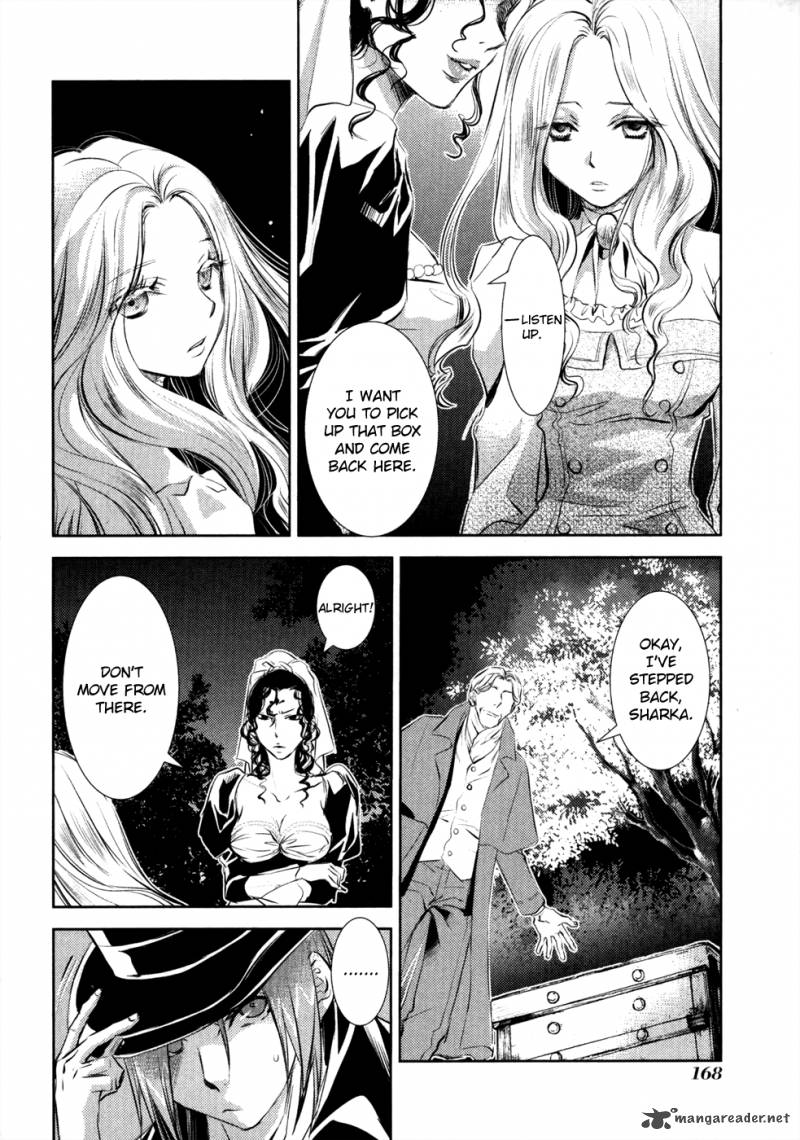 Mein Ritter Watashi No Kishi Chapter 9 Page 17