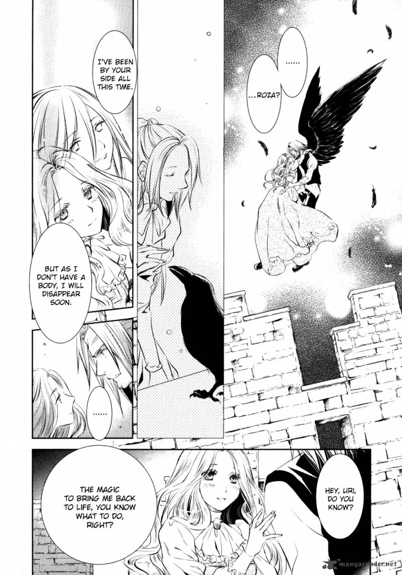 Mein Ritter Watashi No Kishi Chapter 9 Page 27