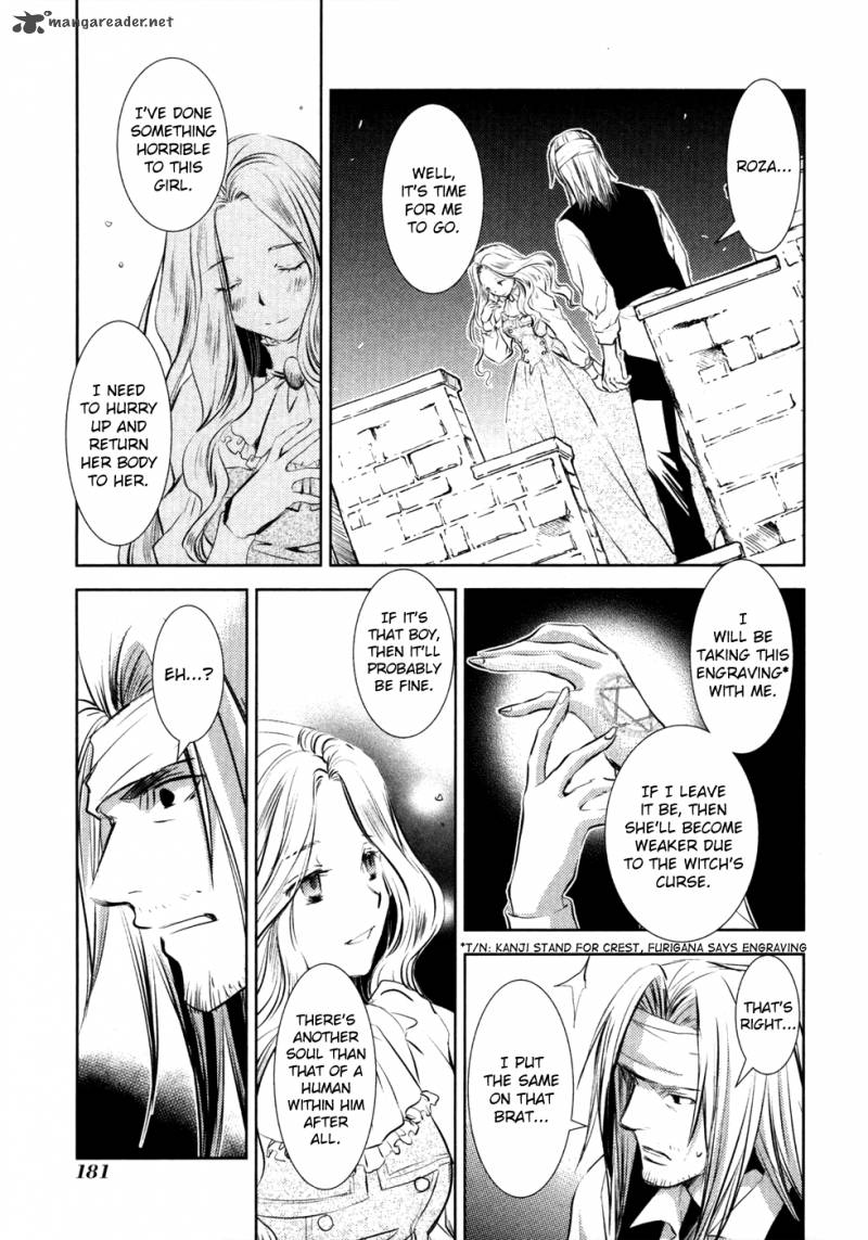 Mein Ritter Watashi No Kishi Chapter 9 Page 30
