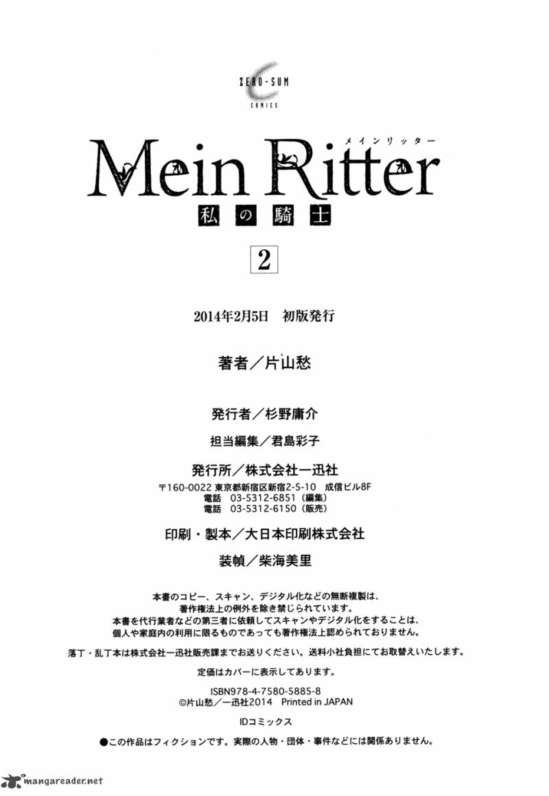 Mein Ritter Watashi No Kishi Chapter 9 Page 43