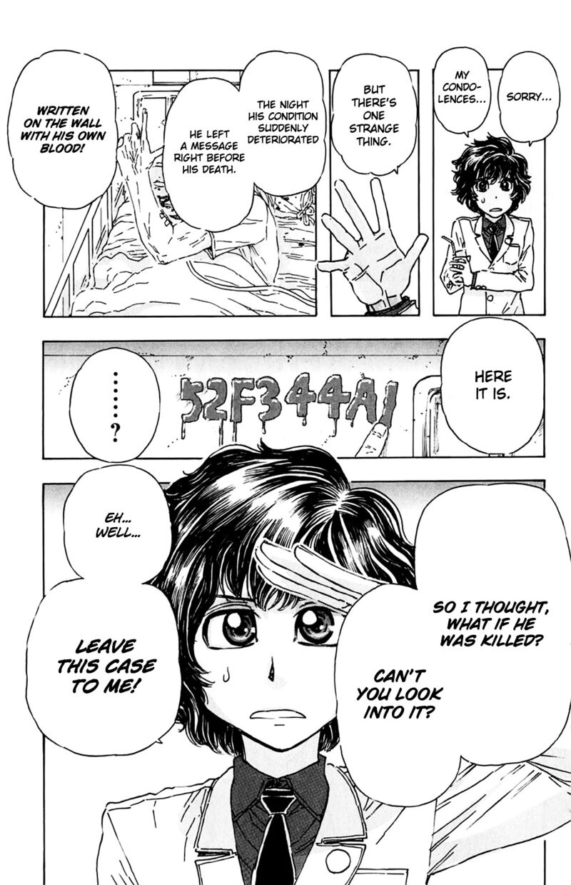 Meitantei Marnie Chapter 2 Page 6
