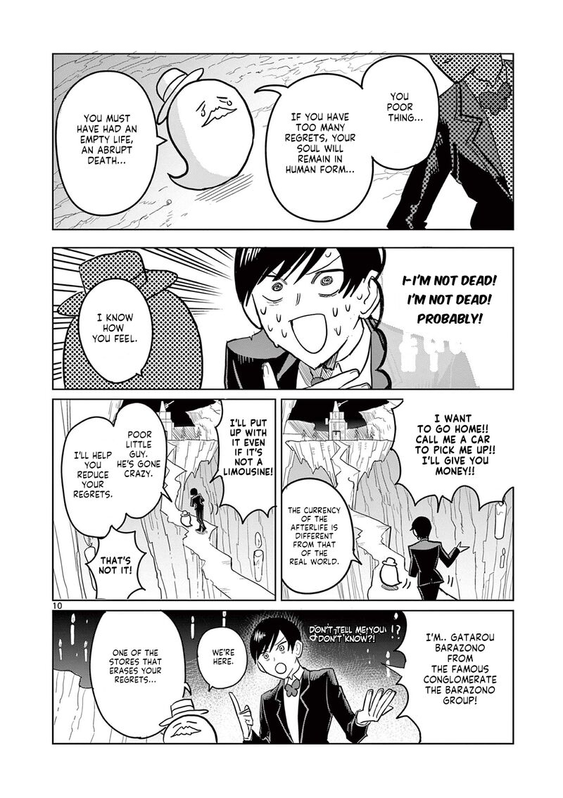 Meiten Restaurant Chapter 1 Page 10