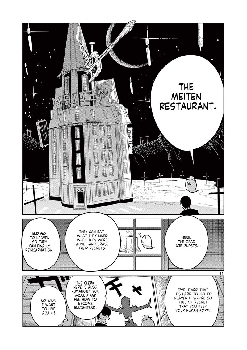Meiten Restaurant Chapter 1 Page 11