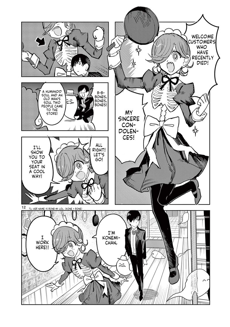 Meiten Restaurant Chapter 1 Page 12