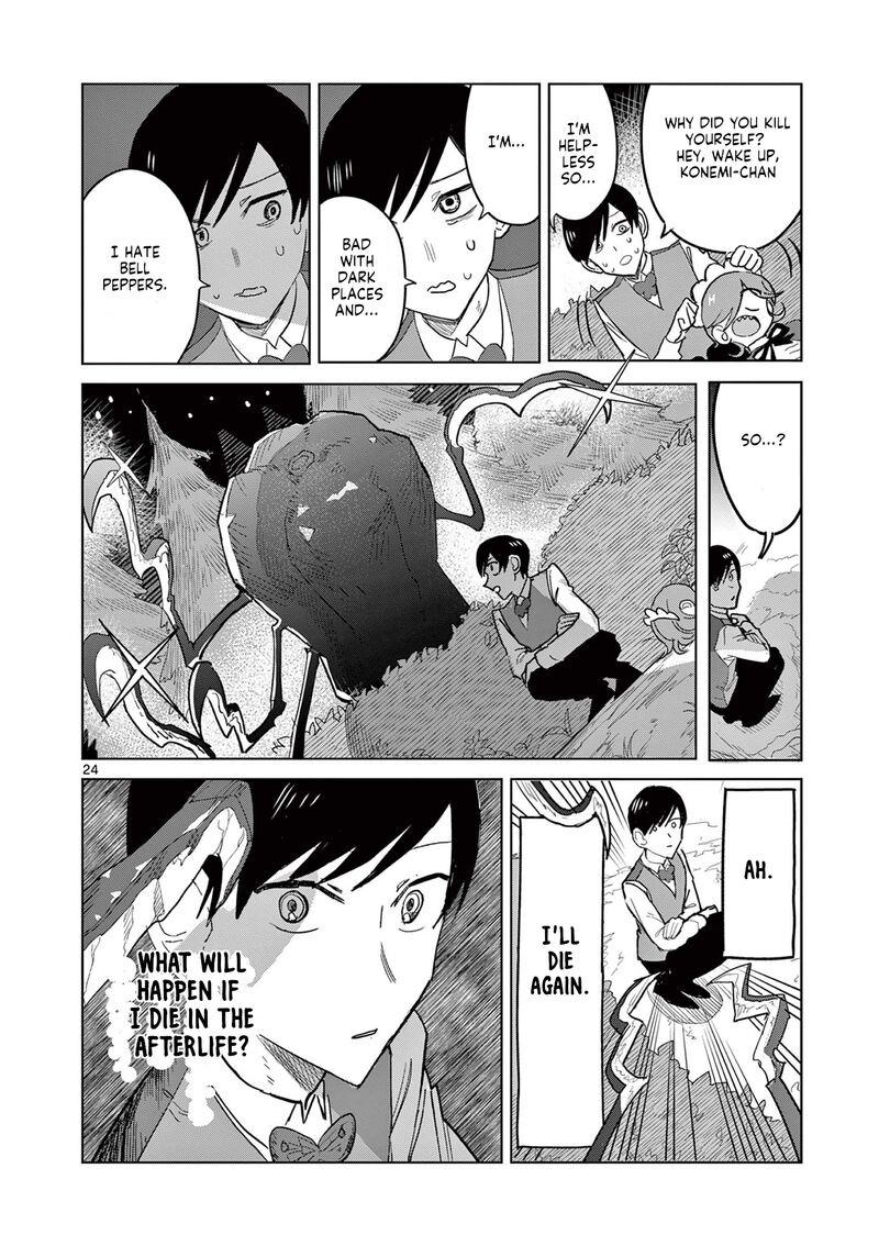 Meiten Restaurant Chapter 1 Page 24