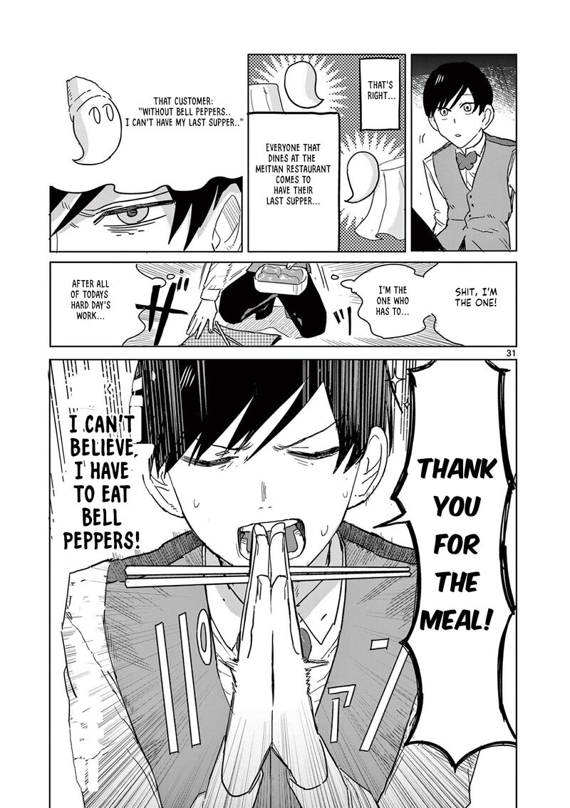 Meiten Restaurant Chapter 1 Page 31