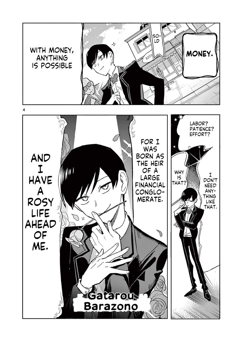 Meiten Restaurant Chapter 1 Page 4