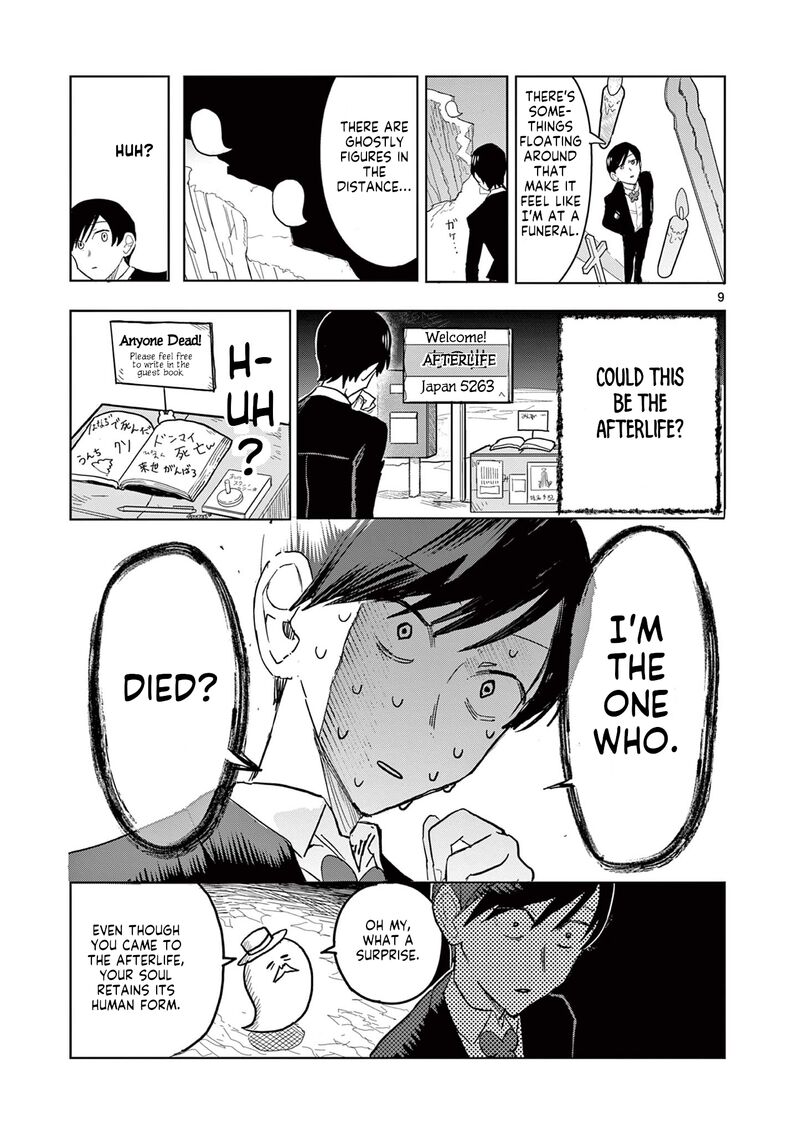 Meiten Restaurant Chapter 1 Page 9