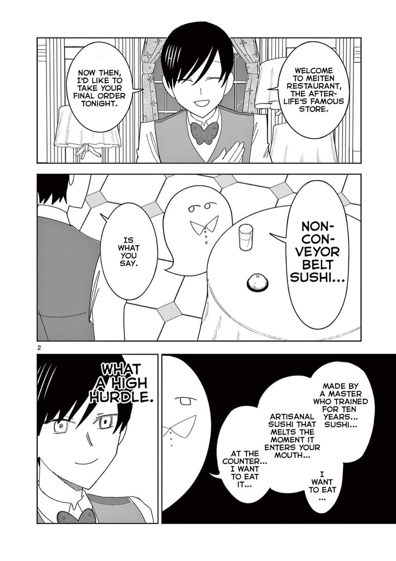 Meiten Restaurant Chapter 10 Page 2