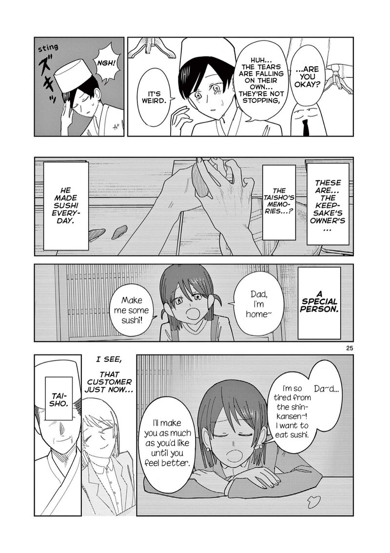 Meiten Restaurant Chapter 10 Page 25