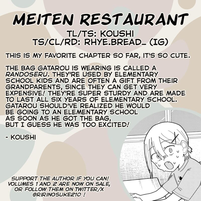 Meiten Restaurant Chapter 11 Page 19