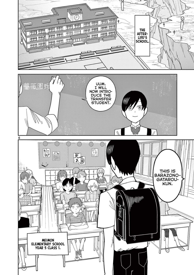 Meiten Restaurant Chapter 11 Page 6