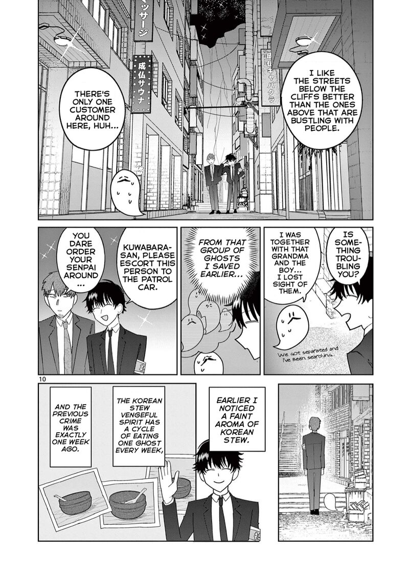 Meiten Restaurant Chapter 12 Page 10