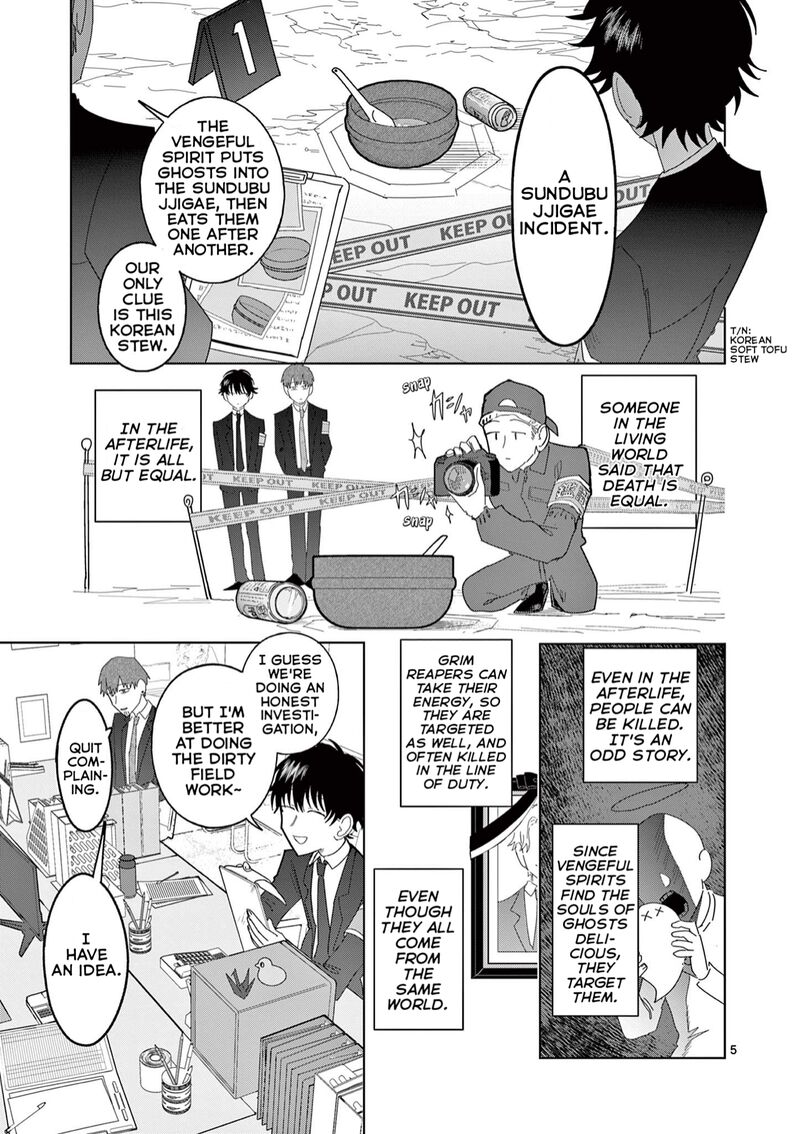 Meiten Restaurant Chapter 12 Page 5