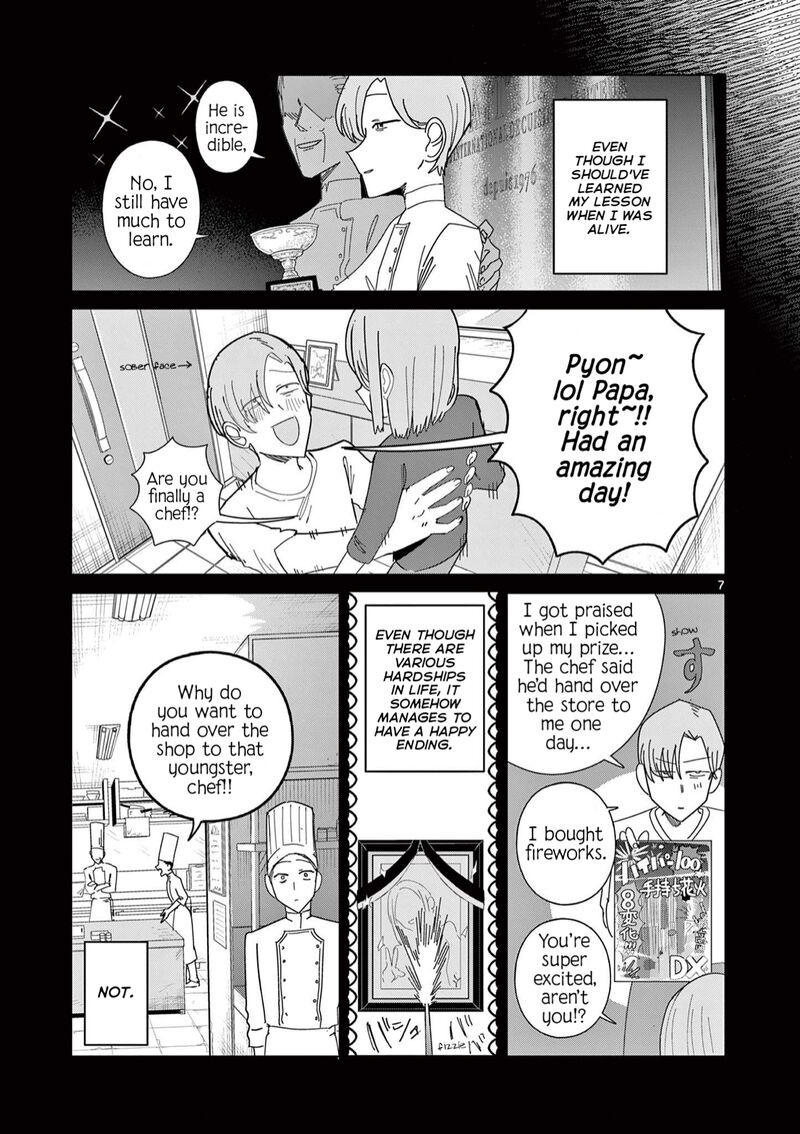 Meiten Restaurant Chapter 15 Page 7