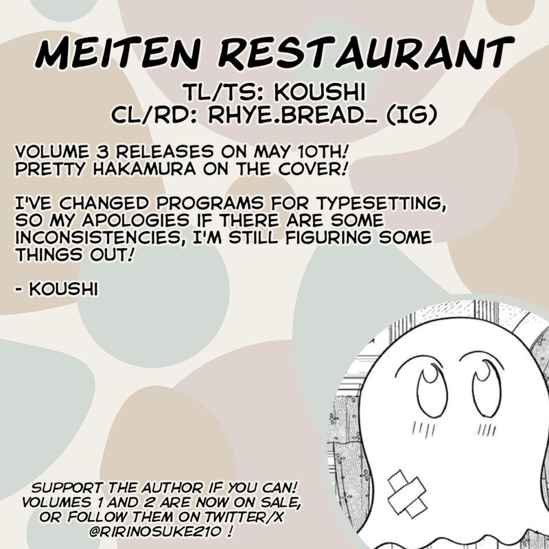 Meiten Restaurant Chapter 17 Page 23