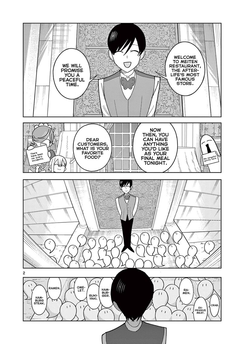 Meiten Restaurant Chapter 18 Page 2