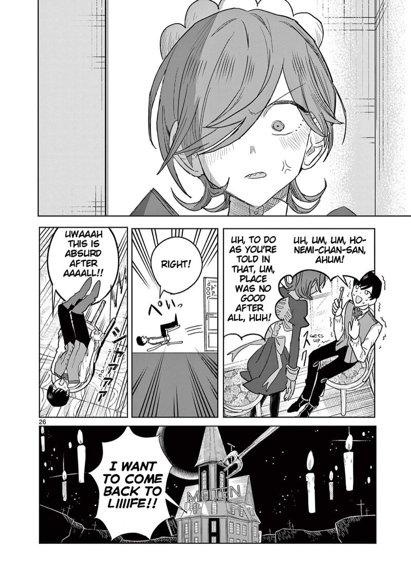 Meiten Restaurant Chapter 2 Page 27
