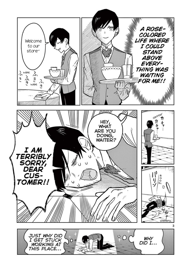 Meiten Restaurant Chapter 2 Page 4