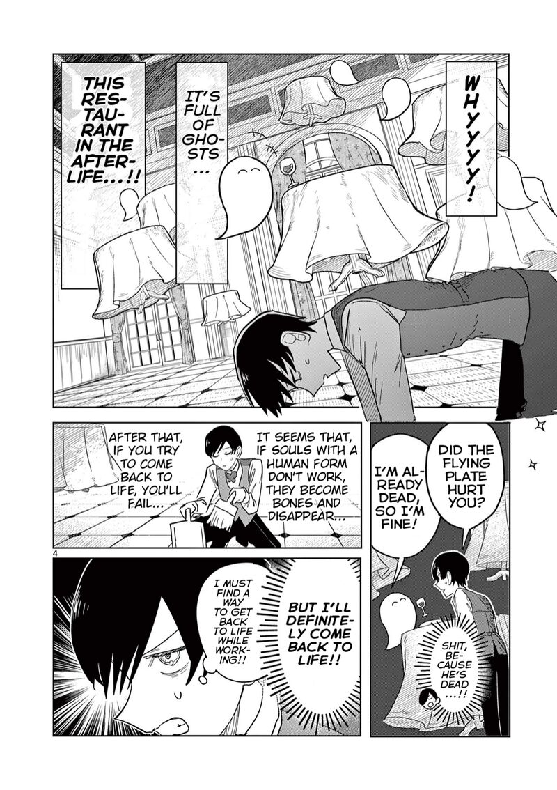 Meiten Restaurant Chapter 2 Page 5