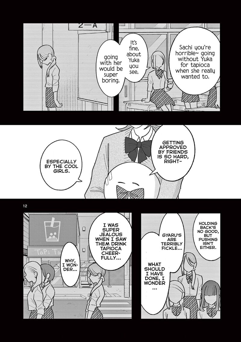 Meiten Restaurant Chapter 21 Page 12